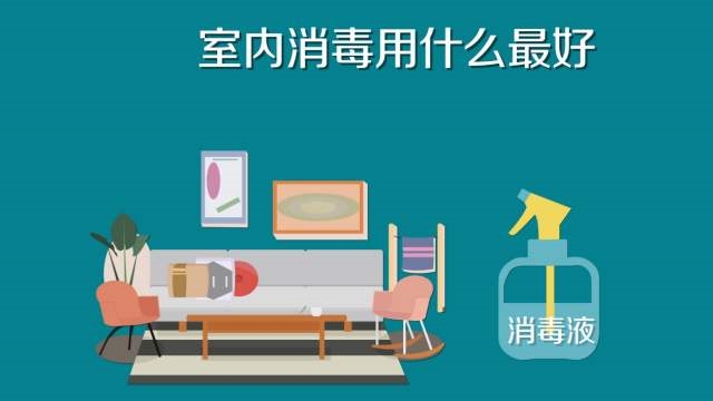 84消毒液專用噴霧器，霧化消毒更省心