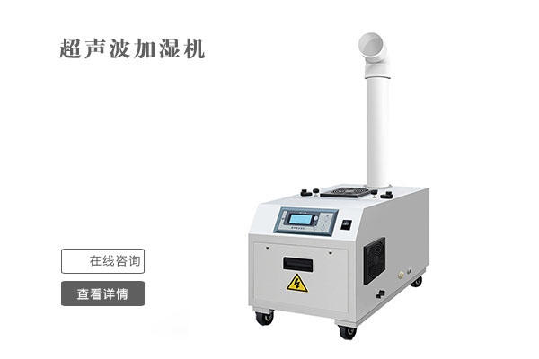 除濕機在水電廠的應用？